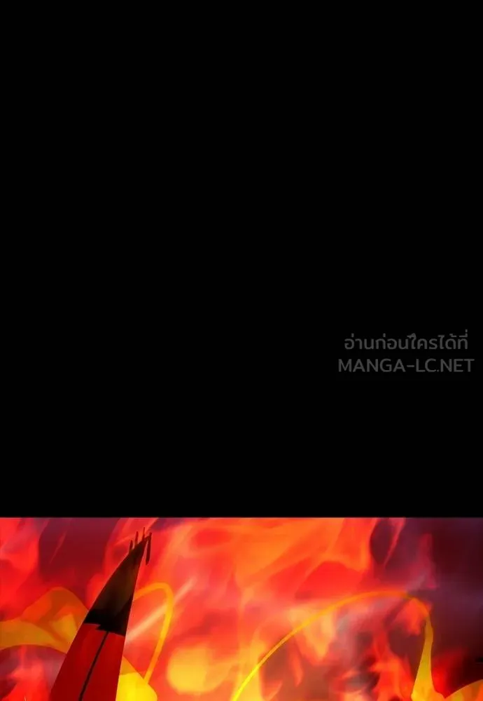 ยมราชลงทัณฑ์ ตอนที่ 51 รูปที่ 144