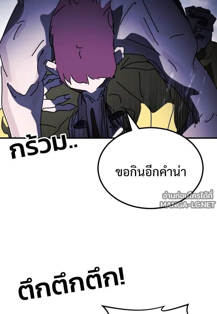 Manga-lc-com อ่านมังงะ อ่านการ์ตูน ออนไลน์ ฟรี วันดีคืนดี โซลก็ ตอนที่ 1 2 3 4 5 6 7 8 9 10 11 12 13 14 ฟรี ไม่มีโฆษณา Manga-lc - อ่าน มังงะ อ่าน การ์ตูน ออนไลน์ อ่านมังงะ ฟรี