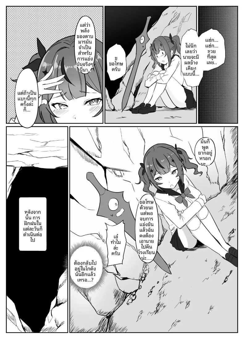 Doujin-Lc- อ่าน โดจิน มังฮวา เกาหลี ญี่ปุ่น จีน แปลไทย เกิดใหม่เป็นดาบปีศาจ (Mainichi Angel) ตอนที่ 1 2 3 4 5 6 7 8 9 10 11 12 13 14 ฟรี ไม่มีโฆษณา อ่าน โดจิน Manhwa เกาหลี ญี่ปุ่น จีน เรามีครบ คัดมาให้เน้นๆ โดจิน 18+ รับประกันความฟินโดย  Doujin Lc