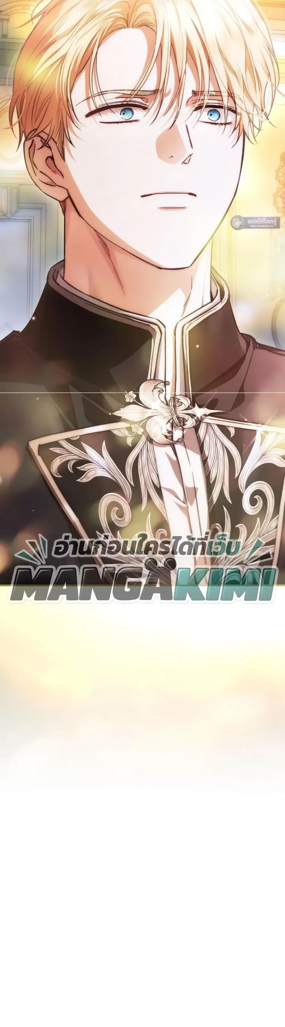 Manga-lc-com อ่านมังงะ อ่านการ์ตูน ออนไลน์ ฟรี My Husband Was Clearly a Paladin ตอนที่ 1 2 3 4 5 6 7 8 9 10 11 12 13 14 ฟรี ไม่มีโฆษณา Manga-lc - อ่าน มังงะ อ่าน การ์ตูน ออนไลน์ อ่านมังงะ ฟรี
