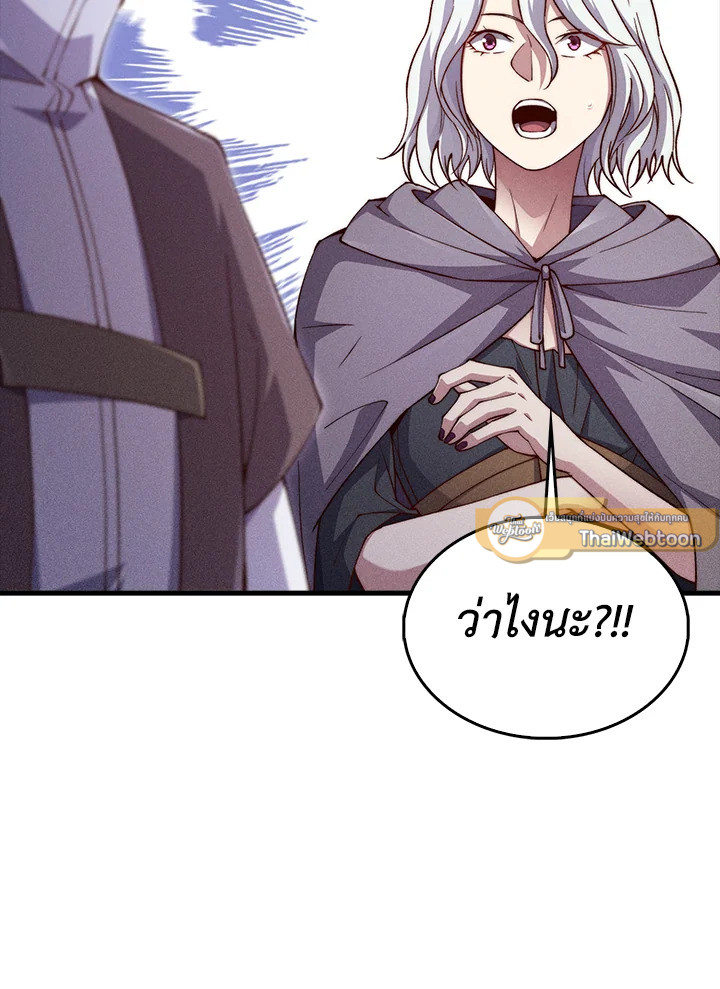 Manga-lc-com อ่านมังงะ อ่านการ์ตูน ออนไลน์ ฟรี The Lord of Coins ตอนที่ 1 2 3 4 5 6 7 8 9 10 11 12 13 14 ฟรี ไม่มีโฆษณา Manga-lc - อ่าน มังงะ อ่าน การ์ตูน ออนไลน์ อ่านมังงะ ฟรี