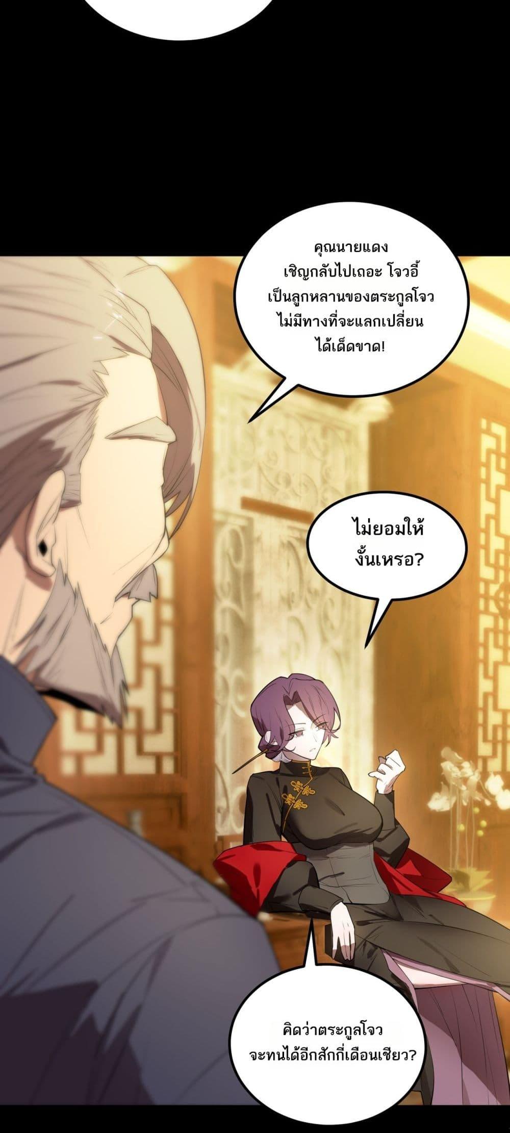 Manga-lc-com อ่านมังงะ อ่านการ์ตูน ออนไลน์ ฟรี SSSlevelSaint ตอนที่ 1 2 3 4 5 6 7 8 9 10 11 12 13 14 ฟรี ไม่มีโฆษณา Manga-lc - อ่าน มังงะ อ่าน การ์ตูน ออนไลน์ อ่านมังงะ ฟรี