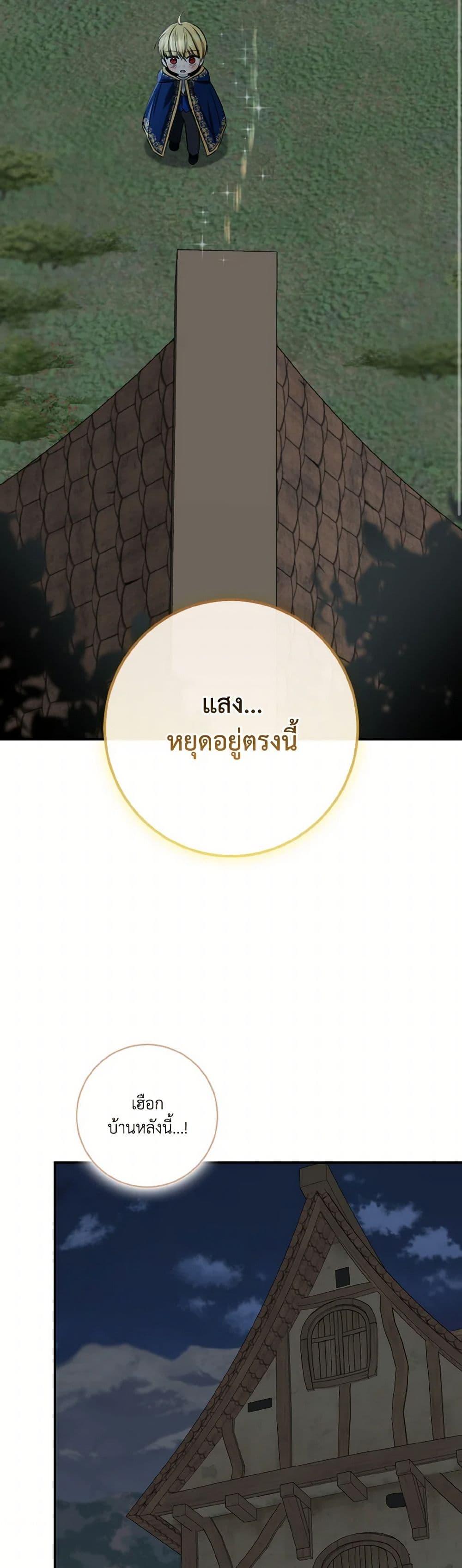 Manga-lc-com อ่านมังงะ อ่านการ์ตูน ออนไลน์ ฟรี Our Tyrant Became Young ตอนที่ 1 2 3 4 5 6 7 8 9 10 11 12 13 14 ฟรี ไม่มีโฆษณา Manga-lc - อ่าน มังงะ อ่าน การ์ตูน ออนไลน์ อ่านมังงะ ฟรี