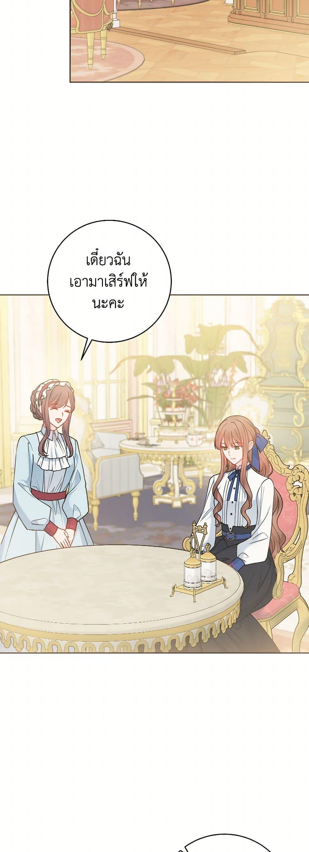 Manga-lc-com อ่านมังงะ อ่านการ์ตูน ออนไลน์ ฟรี Contractual Marriage to a Surly Duke ตอนที่ 1 2 3 4 5 6 7 8 9 10 11 12 13 14 ฟรี ไม่มีโฆษณา Manga-lc - อ่าน มังงะ อ่าน การ์ตูน ออนไลน์ อ่านมังงะ ฟรี