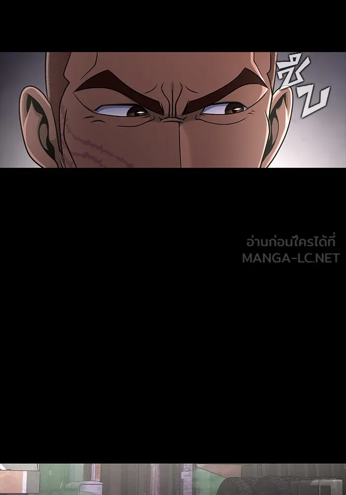 เพลเยอร์นักกินเหล็ก ตอนที่ 13 รูปที่ 69