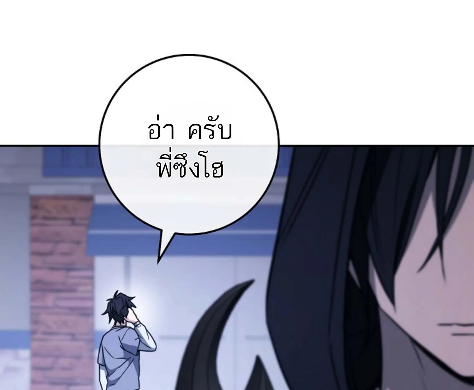 The Top Ranker_s Aspiring Writer Life Manual ท_อปแรงค_ฮ_นเตอร_อยากจะเป_นน_กเข_ยน ตอนที่ ตอนที่ 21 รูปที่ 189