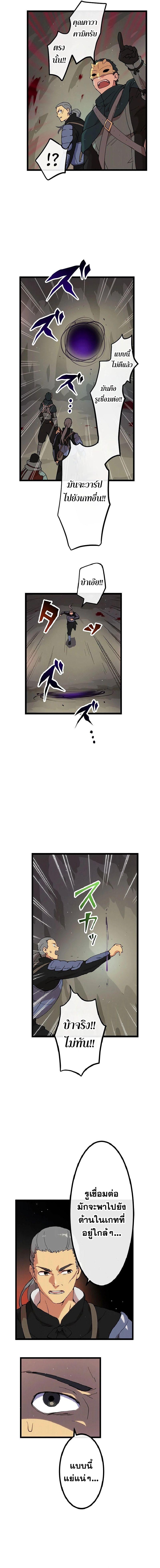 Manga-lc-com อ่านมังงะ อ่านการ์ตูน ออนไลน์ ฟรี Akari the Last Boss Girl ตอนที่ 1 2 3 4 5 6 7 8 9 10 11 12 13 14 ฟรี ไม่มีโฆษณา Manga-lc - อ่าน มังงะ อ่าน การ์ตูน ออนไลน์ อ่านมังงะ ฟรี