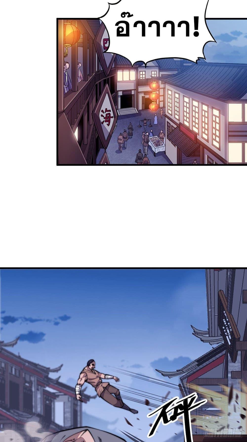 Manga-lc-com อ่านมังงะ อ่านการ์ตูน ออนไลน์ ฟรี It Starts With A Mountain ตอนที่ 1 2 3 4 5 6 7 8 9 10 11 12 13 14 ฟรี ไม่มีโฆษณา Manga-lc - อ่าน มังงะ อ่าน การ์ตูน ออนไลน์ อ่านมังงะ ฟรี