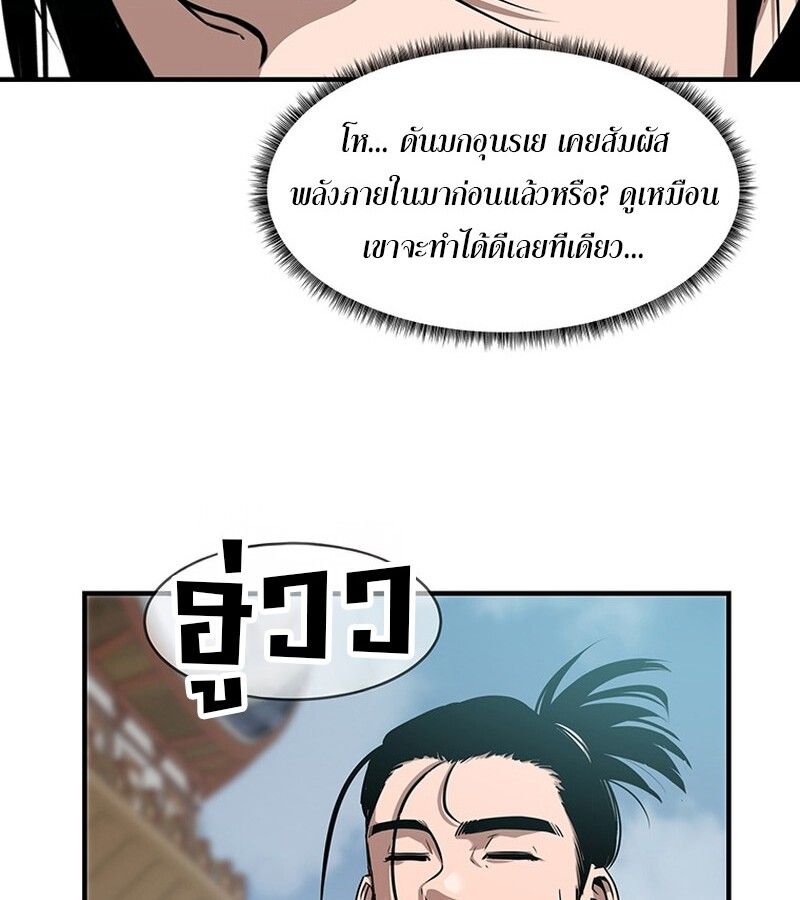 Manga-lc-com อ่านมังงะ อ่านการ์ตูน ออนไลน์ ฟรี The Best Martial Arts Instructor In The World ตอนที่ 1 2 3 4 5 6 7 8 9 10 11 12 13 14 ฟรี ไม่มีโฆษณา Manga-lc - อ่าน มังงะ อ่าน การ์ตูน ออนไลน์ อ่านมังงะ ฟรี