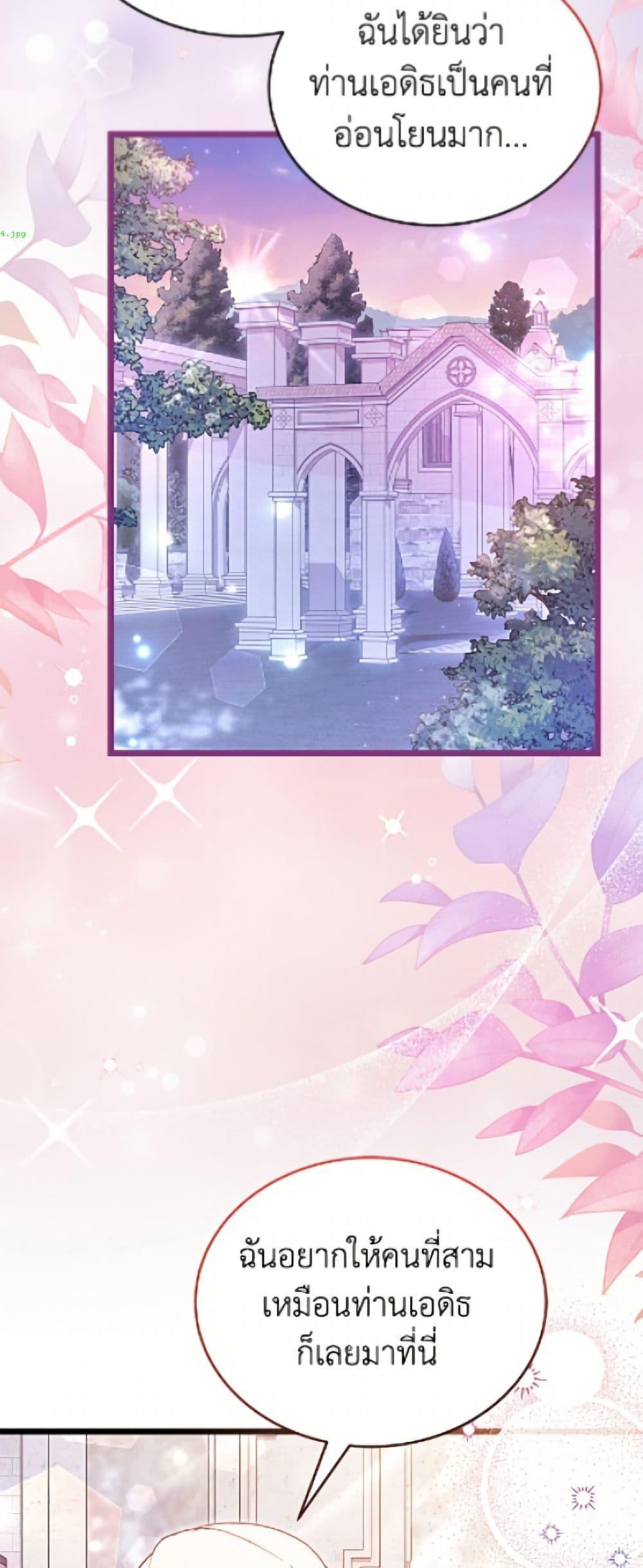 Manga-lc-com อ่านมังงะ อ่านการ์ตูน ออนไลน์ ฟรี The Symbiotic Relationship Between a Panther and a Rabbit ตอนที่ 1 2 3 4 5 6 7 8 9 10 11 12 13 14 ฟรี ไม่มีโฆษณา Manga-lc - อ่าน มังงะ อ่าน การ์ตูน ออนไลน์ อ่านมังงะ ฟรี