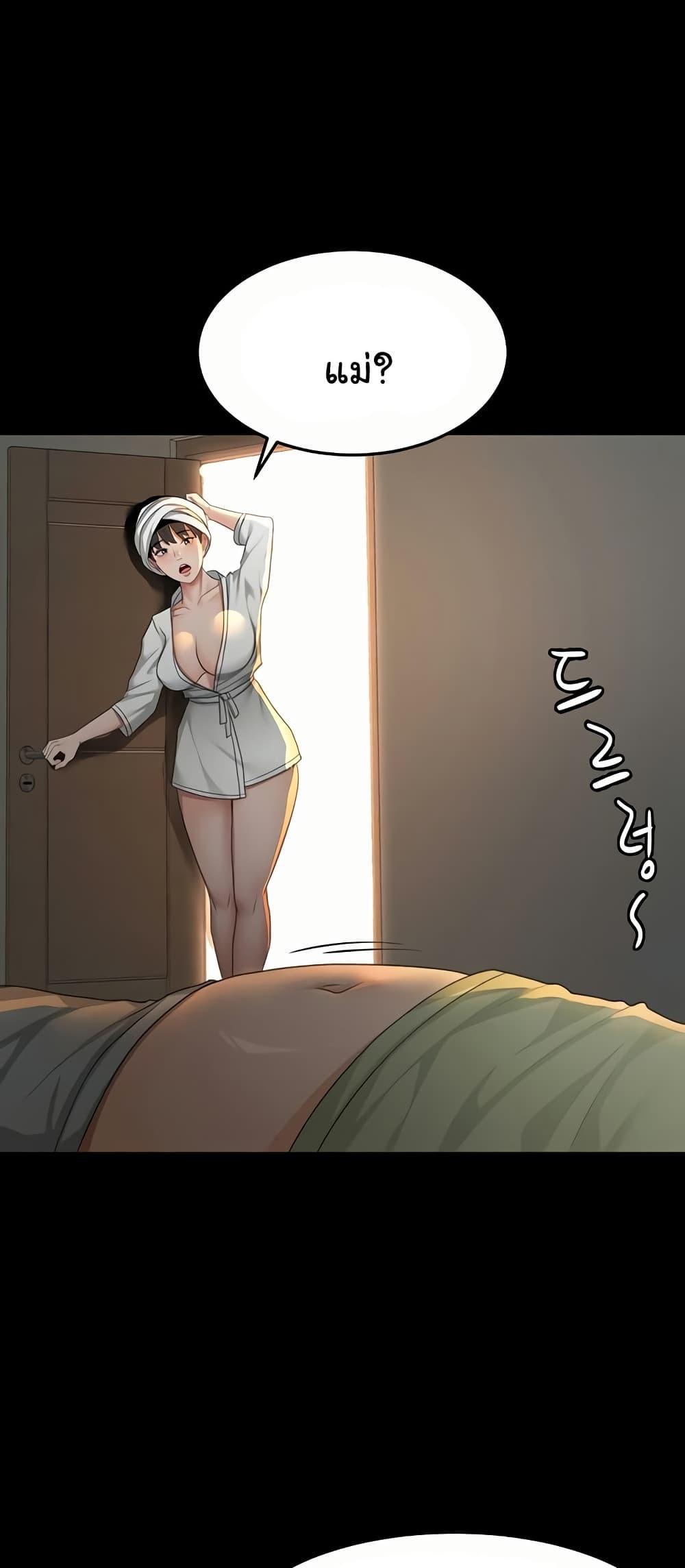Doujin-Lc- อ่าน โดจิน มังฮวา เกาหลี ญี่ปุ่น จีน แปลไทย Rooftop Sex King ตอนที่ 1 2 3 4 5 6 7 8 9 10 11 12 13 14 ฟรี ไม่มีโฆษณา อ่าน โดจิน Manhwa เกาหลี ญี่ปุ่น จีน เรามีครบ คัดมาให้เน้นๆ โดจิน 18+ รับประกันความฟินโดย  Doujin Lc