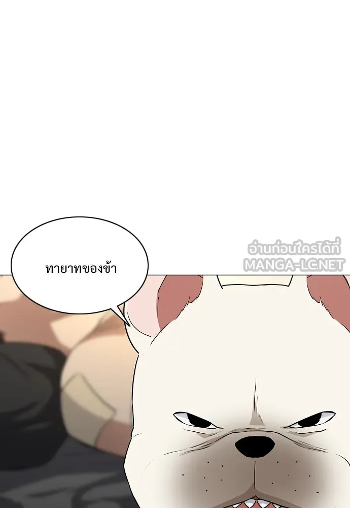 JAKDU ตอนที่ 36 รูปที่ 129