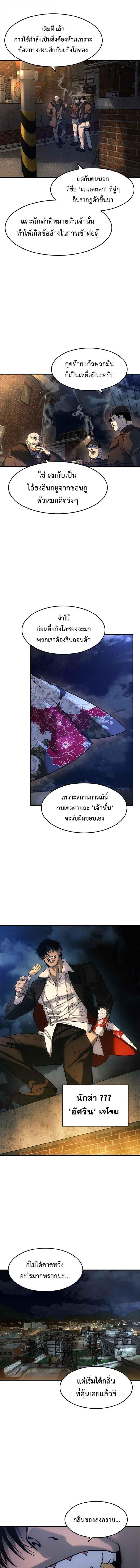 Manga-lc-com อ่านมังงะ อ่านการ์ตูน ออนไลน์ ฟรี Error establishing a Redis connection ตอนที่ 1 2 3 4 5 6 7 8 9 10 11 12 13 14 ฟรี ไม่มีโฆษณา Manga-lc - อ่าน มังงะ อ่าน การ์ตูน ออนไลน์ อ่านมังงะ ฟรี