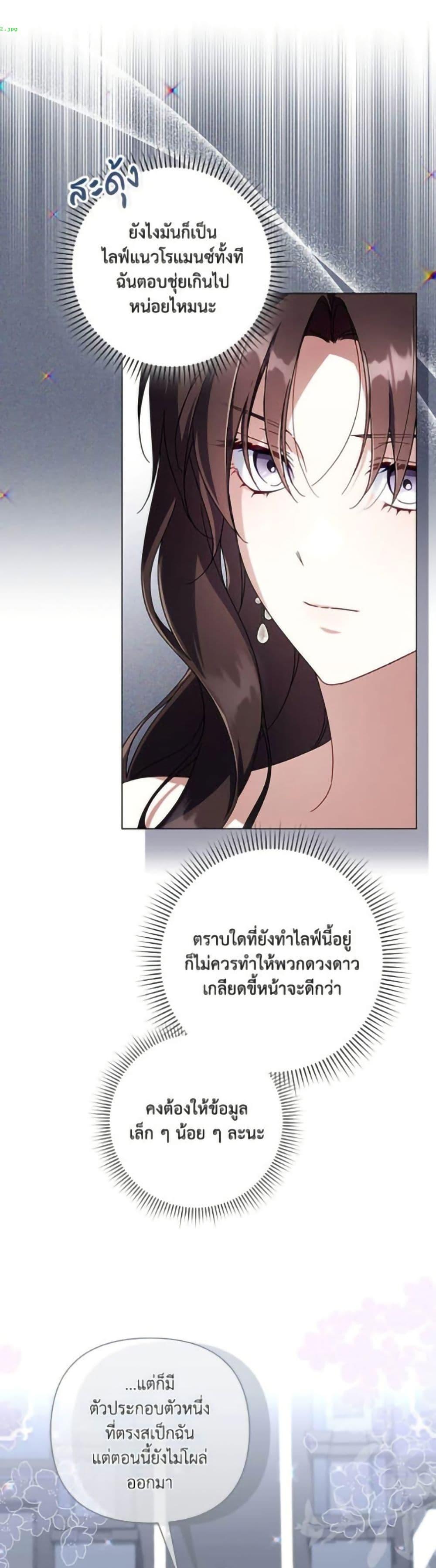 Manga-lc-com อ่านมังงะ อ่านการ์ตูน ออนไลน์ ฟรี Villainess Streamer ตอนที่ 1 2 3 4 5 6 7 8 9 10 11 12 13 14 ฟรี ไม่มีโฆษณา Manga-lc - อ่าน มังงะ อ่าน การ์ตูน ออนไลน์ อ่านมังงะ ฟรี