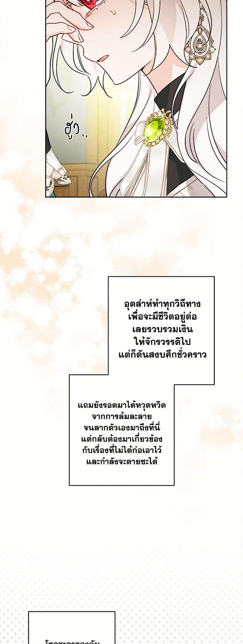 Manga-lc-com อ่านมังงะ อ่านการ์ตูน ออนไลน์ ฟรี The Male Lead is in Charge of the Successor ตอนที่ 1 2 3 4 5 6 7 8 9 10 11 12 13 14 ฟรี ไม่มีโฆษณา Manga-lc - อ่าน มังงะ อ่าน การ์ตูน ออนไลน์ อ่านมังงะ ฟรี