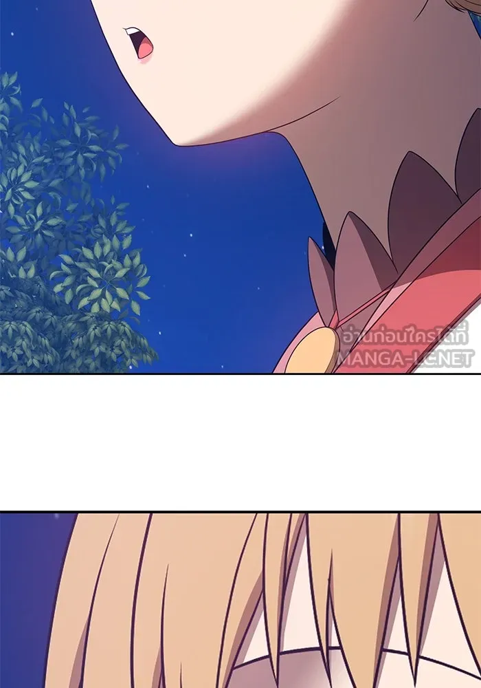 +99 ท่อนไม้พร้อมบวก ตอนที่ 56 รูปที่ 285