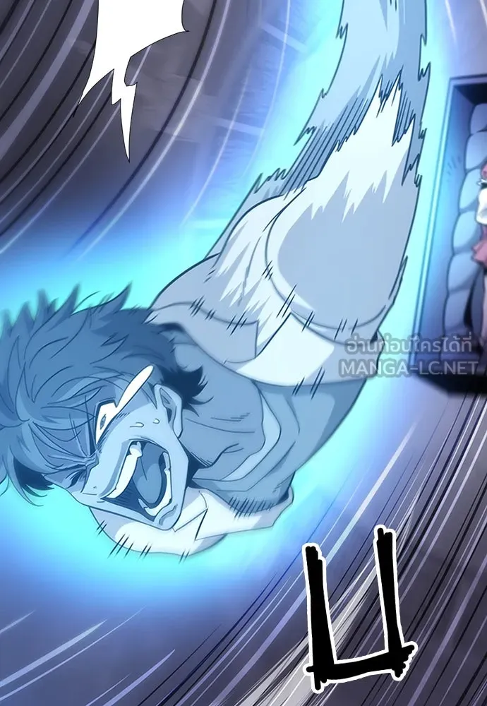 วิถีชาวนาของราชาปีศาจ ตอนที่ 1 รูปที่ 108