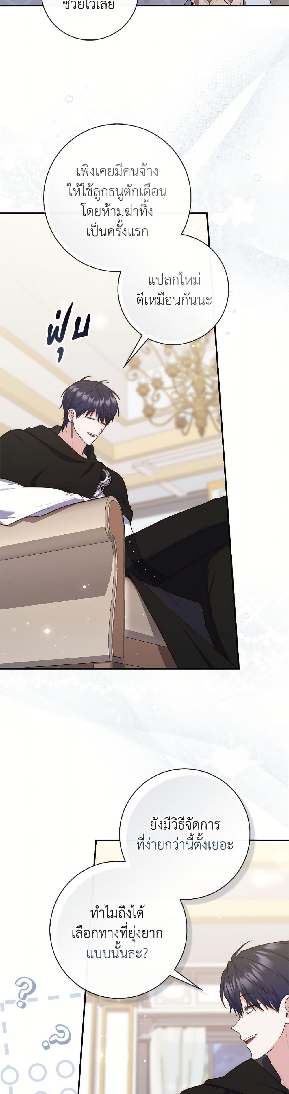 Manga-lc-com อ่านมังงะ อ่านการ์ตูน ออนไลน์ ฟรี Fortune-Telling Lady ตอนที่ 1 2 3 4 5 6 7 8 9 10 11 12 13 14 ฟรี ไม่มีโฆษณา Manga-lc - อ่าน มังงะ อ่าน การ์ตูน ออนไลน์ อ่านมังงะ ฟรี