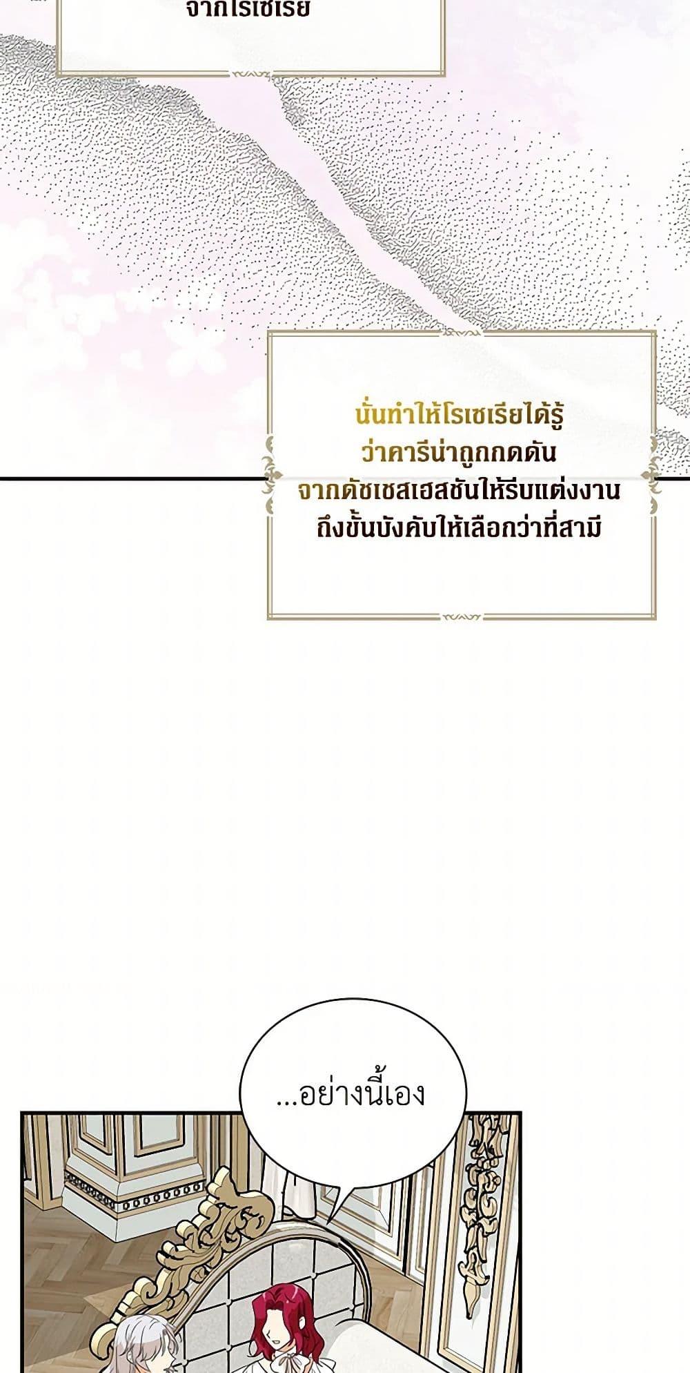 Manga-lc-com อ่านมังงะ อ่านการ์ตูน ออนไลน์ ฟรี I Became the Villain’s Mother ตอนที่ 1 2 3 4 5 6 7 8 9 10 11 12 13 14 ฟรี ไม่มีโฆษณา Manga-lc - อ่าน มังงะ อ่าน การ์ตูน ออนไลน์ อ่านมังงะ ฟรี