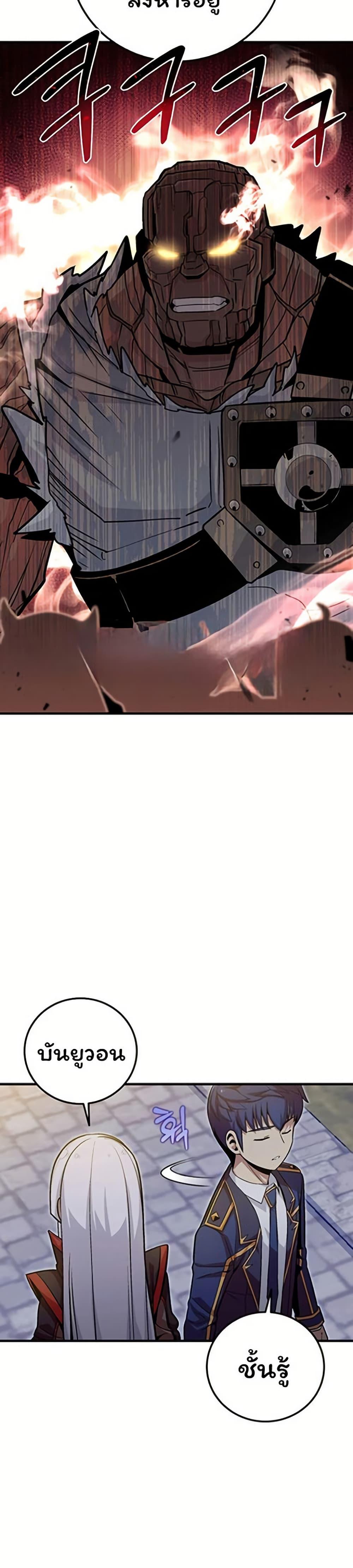 Manga-lc-com อ่านมังงะ อ่านการ์ตูน ออนไลน์ ฟรี Admission is a Waste of Time ตอนที่ 1 2 3 4 5 6 7 8 9 10 11 12 13 14 ฟรี ไม่มีโฆษณา Manga-lc - อ่าน มังงะ อ่าน การ์ตูน ออนไลน์ อ่านมังงะ ฟรี