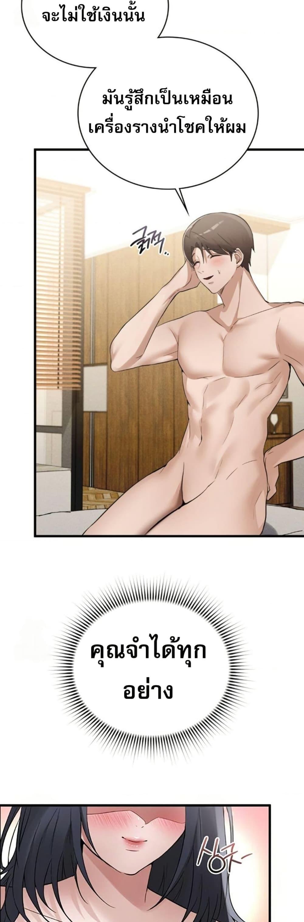 Doujin-Lc- อ่าน โดจิน มังฮวา เกาหลี ญี่ปุ่น จีน แปลไทย PC Cafe Goddess ตอนที่ 1 2 3 4 5 6 7 8 9 10 11 12 13 14 ฟรี ไม่มีโฆษณา อ่าน โดจิน Manhwa เกาหลี ญี่ปุ่น จีน เรามีครบ คัดมาให้เน้นๆ โดจิน 18+ รับประกันความฟินโดย  Doujin Lc