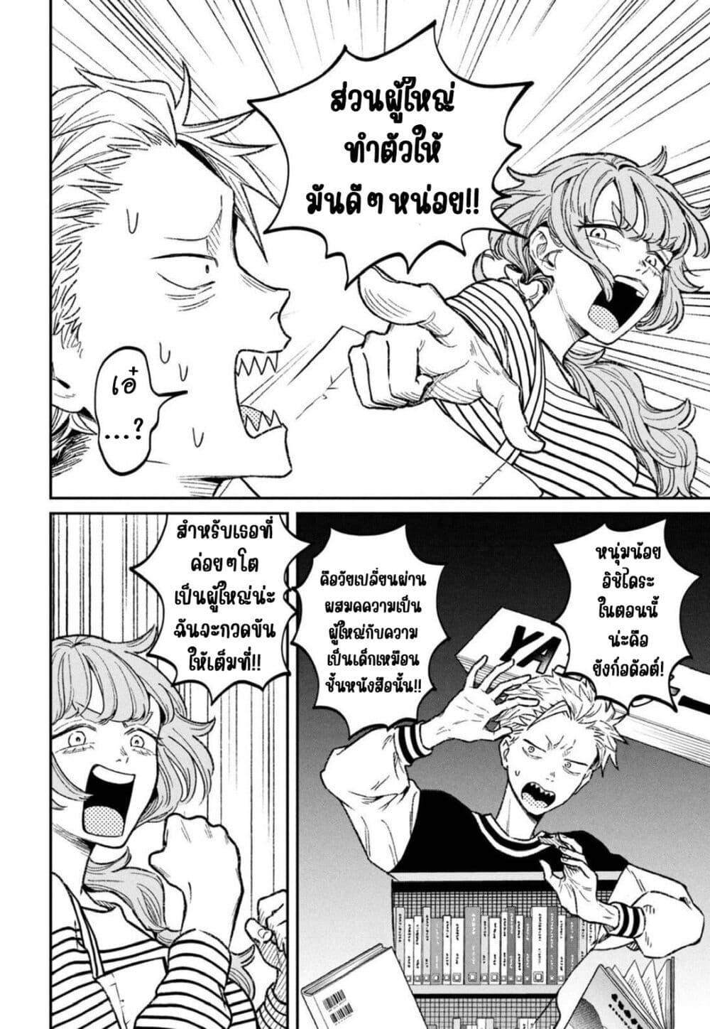 Manga-lc-com อ่านมังงะ อ่านการ์ตูน ออนไลน์ ฟรี Zeikin de Katta Hon ตอนที่ 1 2 3 4 5 6 7 8 9 10 11 12 13 14 ฟรี ไม่มีโฆษณา Manga-lc - อ่าน มังงะ อ่าน การ์ตูน ออนไลน์ อ่านมังงะ ฟรี