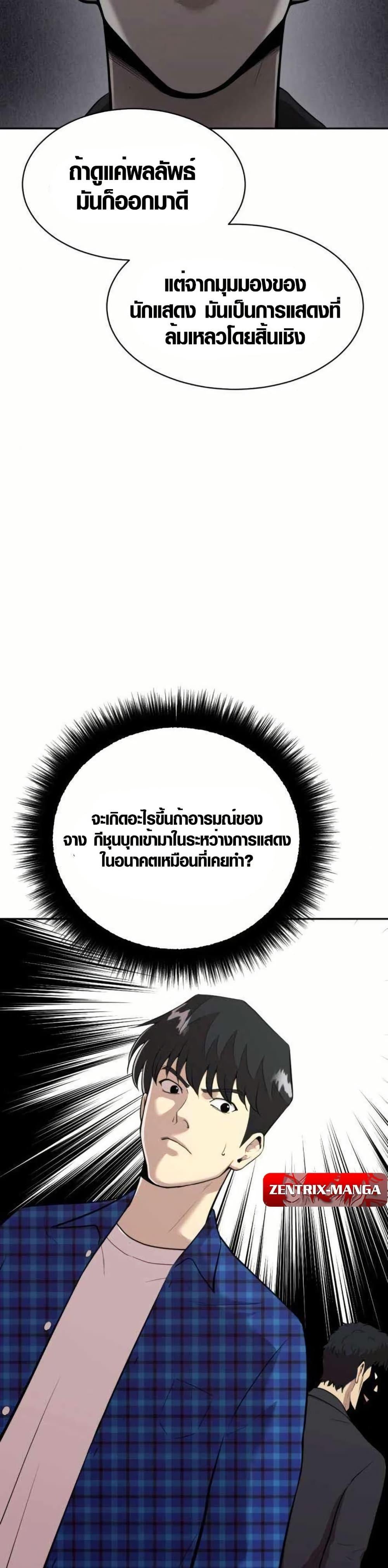 Manga-lc-com อ่านมังงะ อ่านการ์ตูน ออนไลน์ ฟรี The Possessed Prodigy Actor ตอนที่ 1 2 3 4 5 6 7 8 9 10 11 12 13 14 ฟรี ไม่มีโฆษณา Manga-lc - อ่าน มังงะ อ่าน การ์ตูน ออนไลน์ อ่านมังงะ ฟรี