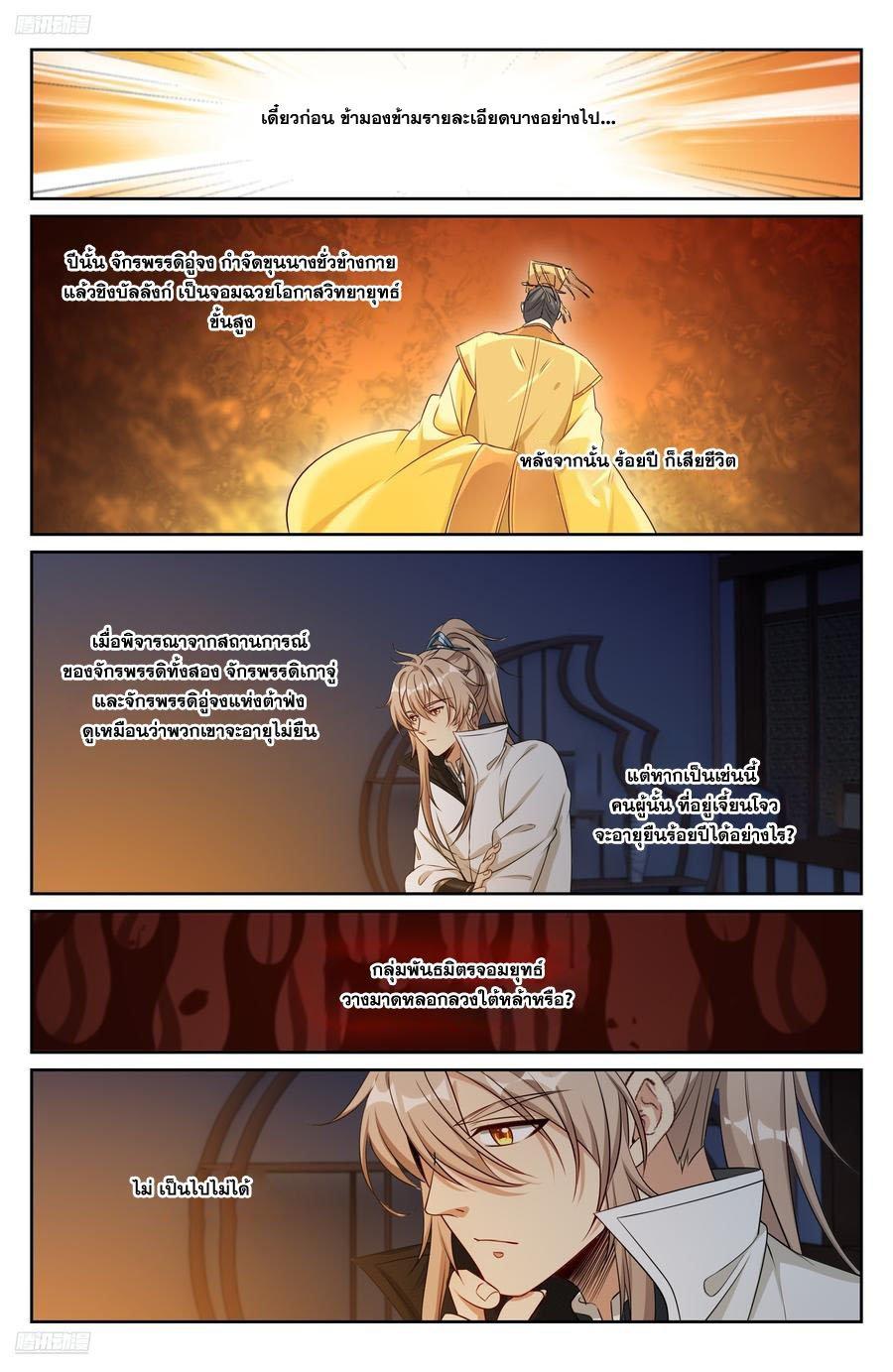 Manga-lc-com อ่านมังงะ อ่านการ์ตูน ออนไลน์ ฟรี Nightwatcher ตอนที่ 1 2 3 4 5 6 7 8 9 10 11 12 13 14 ฟรี ไม่มีโฆษณา Manga-lc - อ่าน มังงะ อ่าน การ์ตูน ออนไลน์ อ่านมังงะ ฟรี