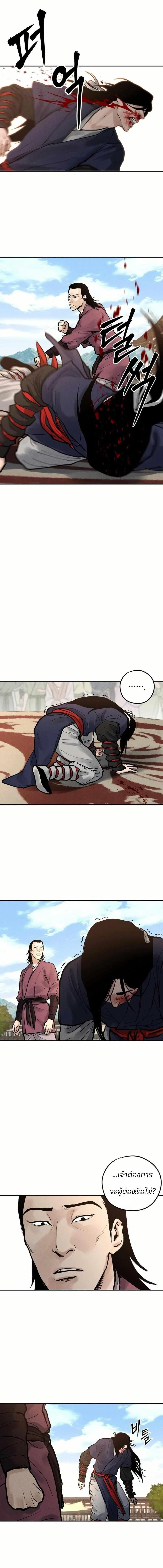 Manga-lc-com อ่านมังงะ อ่านการ์ตูน ออนไลน์ ฟรี Battle of the Martial Masters ตอนที่ 1 2 3 4 5 6 7 8 9 10 11 12 13 14 ฟรี ไม่มีโฆษณา Manga-lc - อ่าน มังงะ อ่าน การ์ตูน ออนไลน์ อ่านมังงะ ฟรี