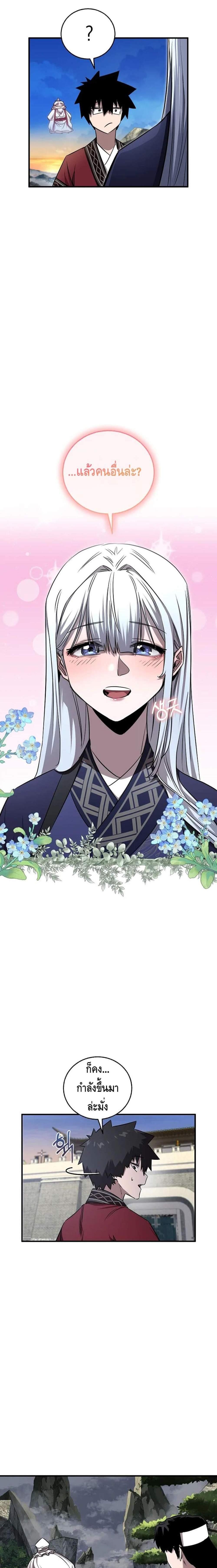 Manga-lc-com อ่านมังงะ อ่านการ์ตูน ออนไลน์ ฟรี Childhood Friend of the Zenith ตอนที่ 1 2 3 4 5 6 7 8 9 10 11 12 13 14 ฟรี ไม่มีโฆษณา Manga-lc - อ่าน มังงะ อ่าน การ์ตูน ออนไลน์ อ่านมังงะ ฟรี