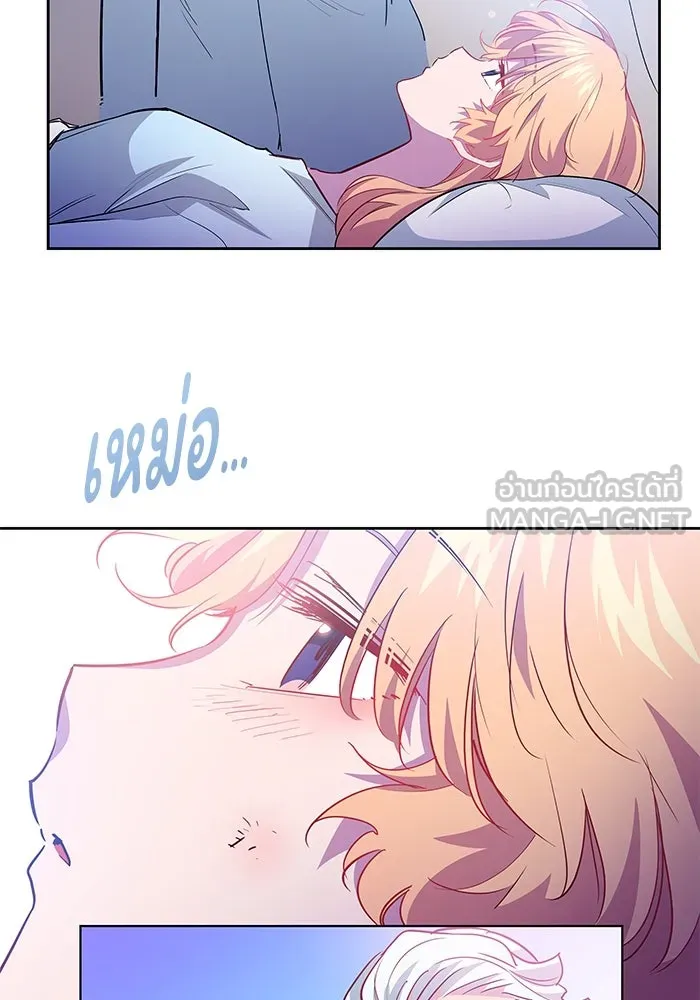 ฟิลเลียโรเซ่กับคำทำนายแห่งมงกุฎหนาม ตอนที่ 66 รูปที่ 21