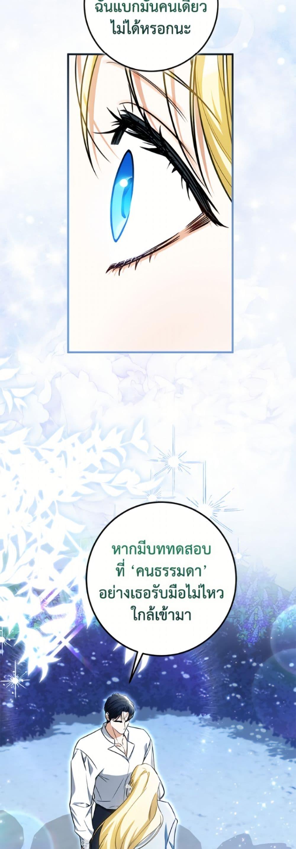 Manga-lc-com อ่านมังงะ อ่านการ์ตูน ออนไลน์ ฟรี I Think I’ve Been Possessed Somewhere ตอนที่ 1 2 3 4 5 6 7 8 9 10 11 12 13 14 ฟรี ไม่มีโฆษณา Manga-lc - อ่าน มังงะ อ่าน การ์ตูน ออนไลน์ อ่านมังงะ ฟรี
