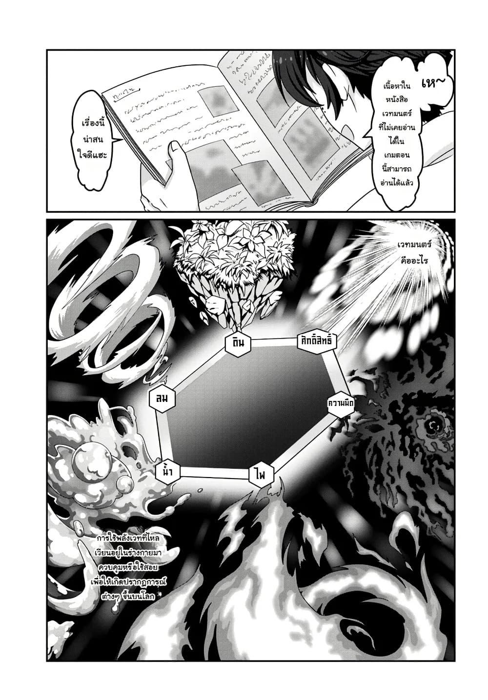 Manga-lc-com อ่านมังงะ อ่านการ์ตูน ออนไลน์ ฟรี Mob Dakedo Saikyou wo Mezashimasu! ~Game Sekai ni Tensei shita Ore wa Jiyuu ni Tsuyosa wo Oimotomeru~ ตอนที่ 1 2 3 4 5 6 7 8 9 10 11 12 13 14 ฟรี ไม่มีโฆษณา Manga-lc - อ่าน มังงะ อ่าน การ์ตูน ออนไลน์ อ่านมังงะ ฟรี