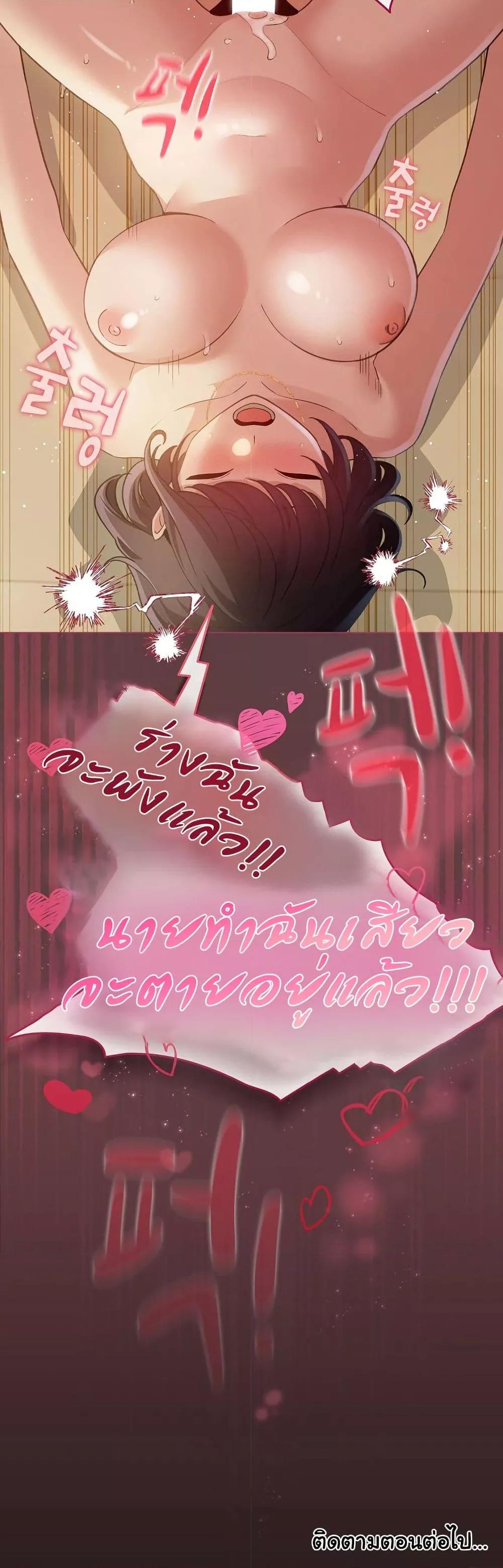 Doujin-Lc- อ่าน โดจิน มังฮวา เกาหลี ญี่ปุ่น จีน แปลไทย I Became a Pornhwa NPC ตอนที่ 1 2 3 4 5 6 7 8 9 10 11 12 13 14 ฟรี ไม่มีโฆษณา อ่าน โดจิน Manhwa เกาหลี ญี่ปุ่น จีน เรามีครบ คัดมาให้เน้นๆ โดจิน 18+ รับประกันความฟินโดย  Doujin Lc