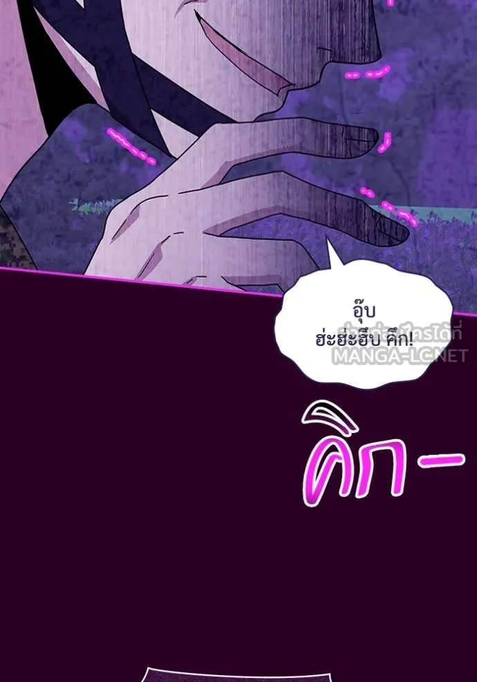 ฉันเนี่ยนะ ตอนที่ 65 รูปที่ 72