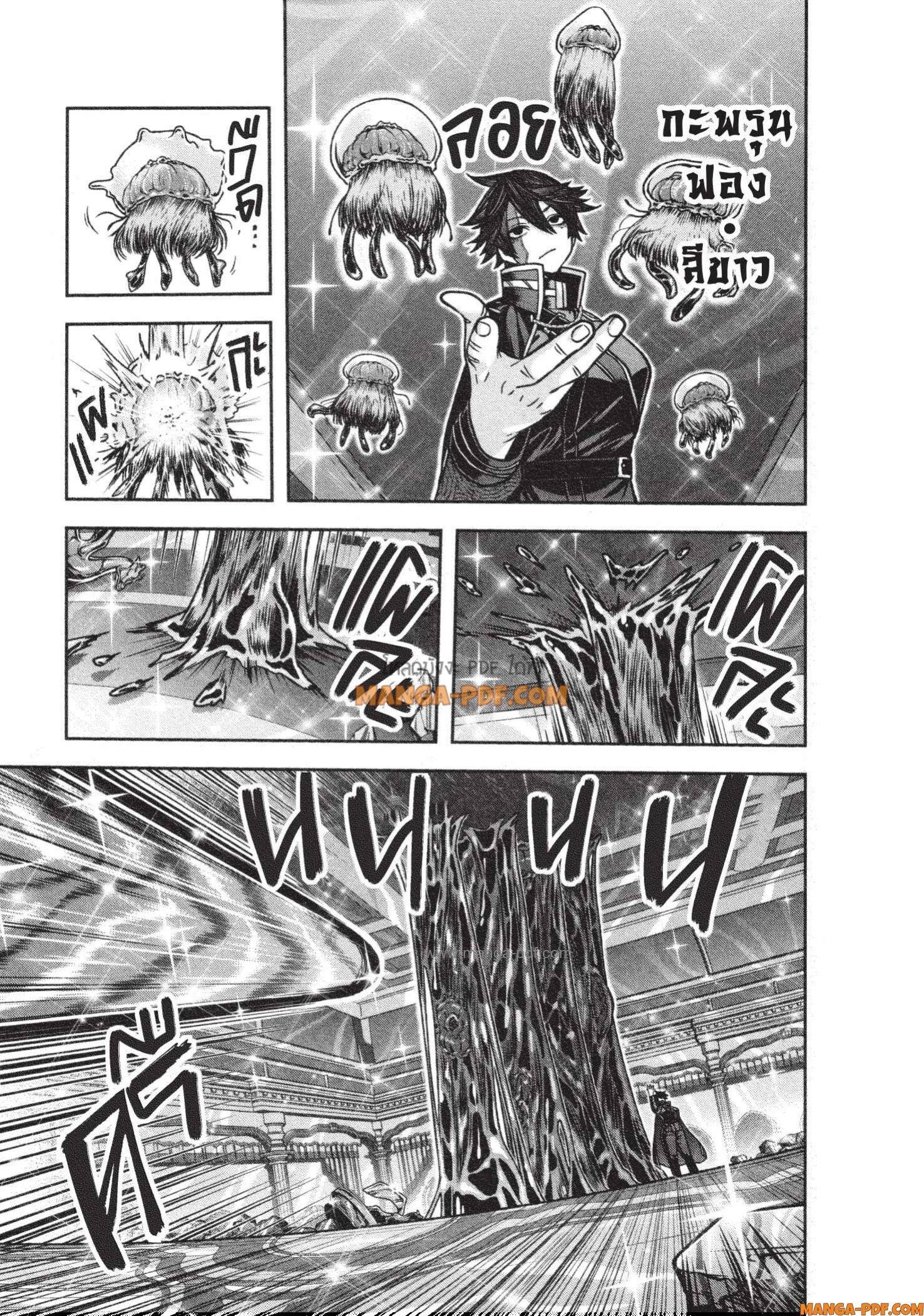 Manga-lc-com อ่านมังงะ อ่านการ์ตูน ออนไลน์ ฟรี Tougen Anki สงครามเลือดอสูร ตอนที่ 1 2 3 4 5 6 7 8 9 10 11 12 13 14 ฟรี ไม่มีโฆษณา Manga-lc - อ่าน มังงะ อ่าน การ์ตูน ออนไลน์ อ่านมังงะ ฟรี