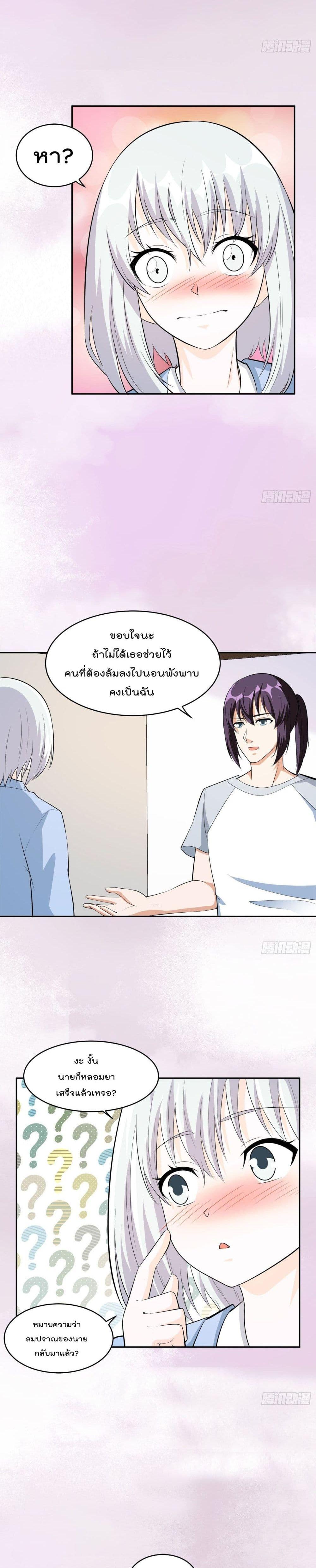 Manga-lc-com อ่านมังงะ อ่านการ์ตูน ออนไลน์ ฟรี The Cultivators Guardian in The City ตอนที่ 1 2 3 4 5 6 7 8 9 10 11 12 13 14 ฟรี ไม่มีโฆษณา Manga-lc - อ่าน มังงะ อ่าน การ์ตูน ออนไลน์ อ่านมังงะ ฟรี