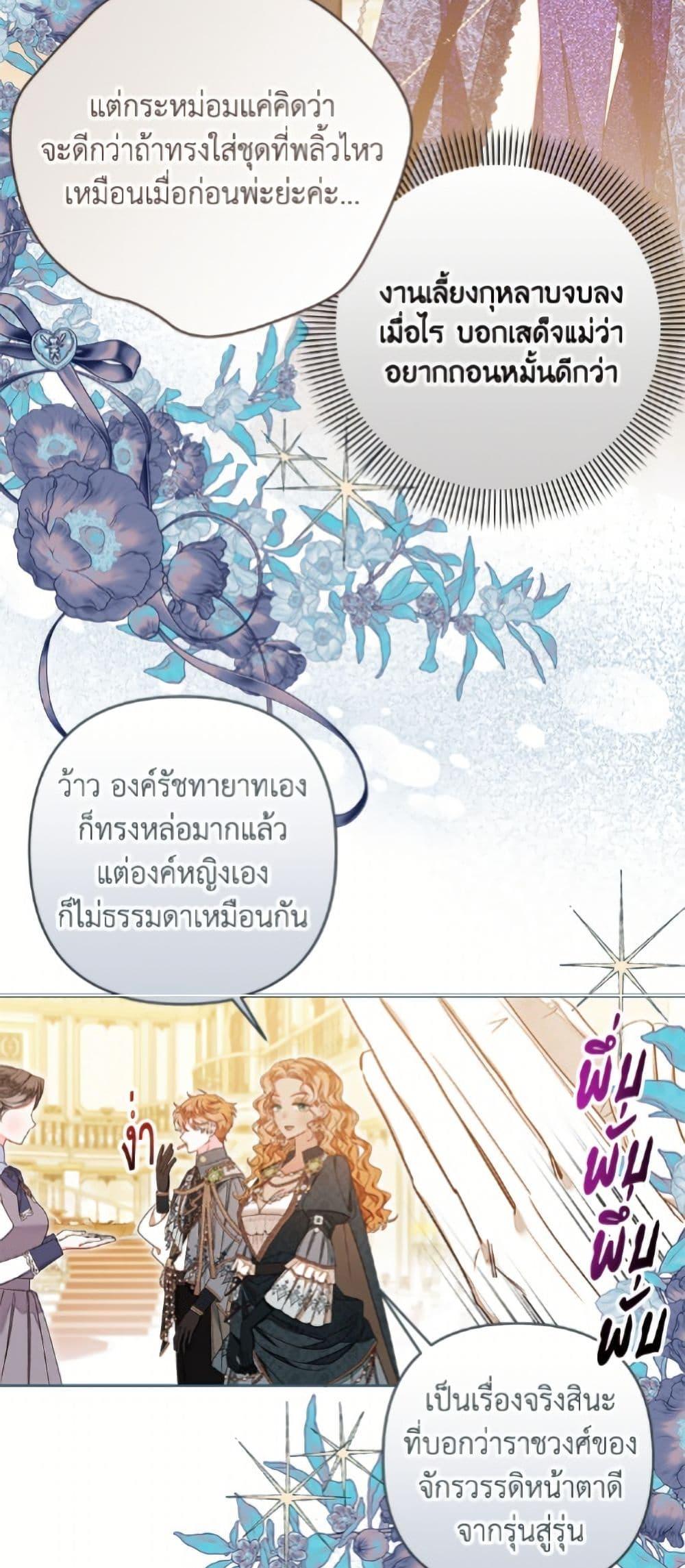 Manga-lc-com อ่านมังงะ อ่านการ์ตูน ออนไลน์ ฟรี The Princess Maid ตอนที่ 1 2 3 4 5 6 7 8 9 10 11 12 13 14 ฟรี ไม่มีโฆษณา Manga-lc - อ่าน มังงะ อ่าน การ์ตูน ออนไลน์ อ่านมังงะ ฟรี