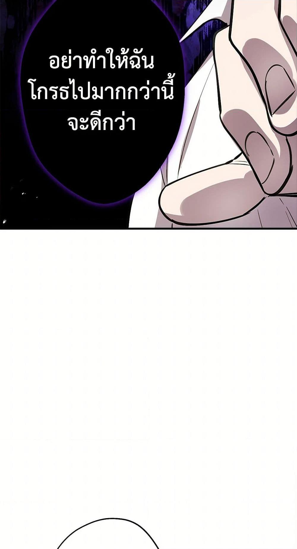 Manga-lc-com อ่านมังงะ อ่านการ์ตูน ออนไลน์ ฟรี The Strongest Characters in the World are Obsessed With Me ตอนที่ 1 2 3 4 5 6 7 8 9 10 11 12 13 14 ฟรี ไม่มีโฆษณา Manga-lc - อ่าน มังงะ อ่าน การ์ตูน ออนไลน์ อ่านมังงะ ฟรี