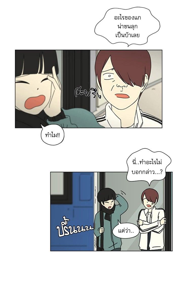 Manga-lc-com อ่านมังงะ อ่านการ์ตูน ออนไลน์ ฟรี Love Revolution รักนี้ต้องปฏิวัติ ตอนที่ 1 2 3 4 5 6 7 8 9 10 11 12 13 14 ฟรี ไม่มีโฆษณา Manga-lc - อ่าน มังงะ อ่าน การ์ตูน ออนไลน์ อ่านมังงะ ฟรี