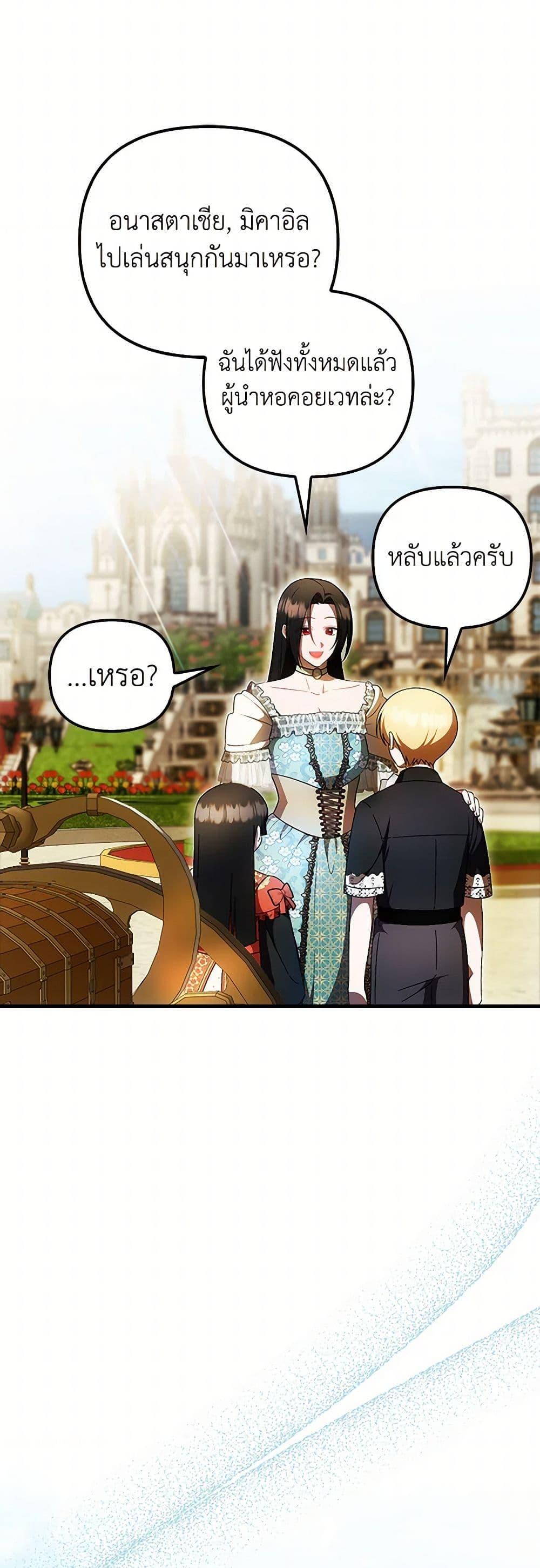 Manga-lc-com อ่านมังงะ อ่านการ์ตูน ออนไลน์ ฟรี It’s My First Time Being Loved ตอนที่ 1 2 3 4 5 6 7 8 9 10 11 12 13 14 ฟรี ไม่มีโฆษณา Manga-lc - อ่าน มังงะ อ่าน การ์ตูน ออนไลน์ อ่านมังงะ ฟรี