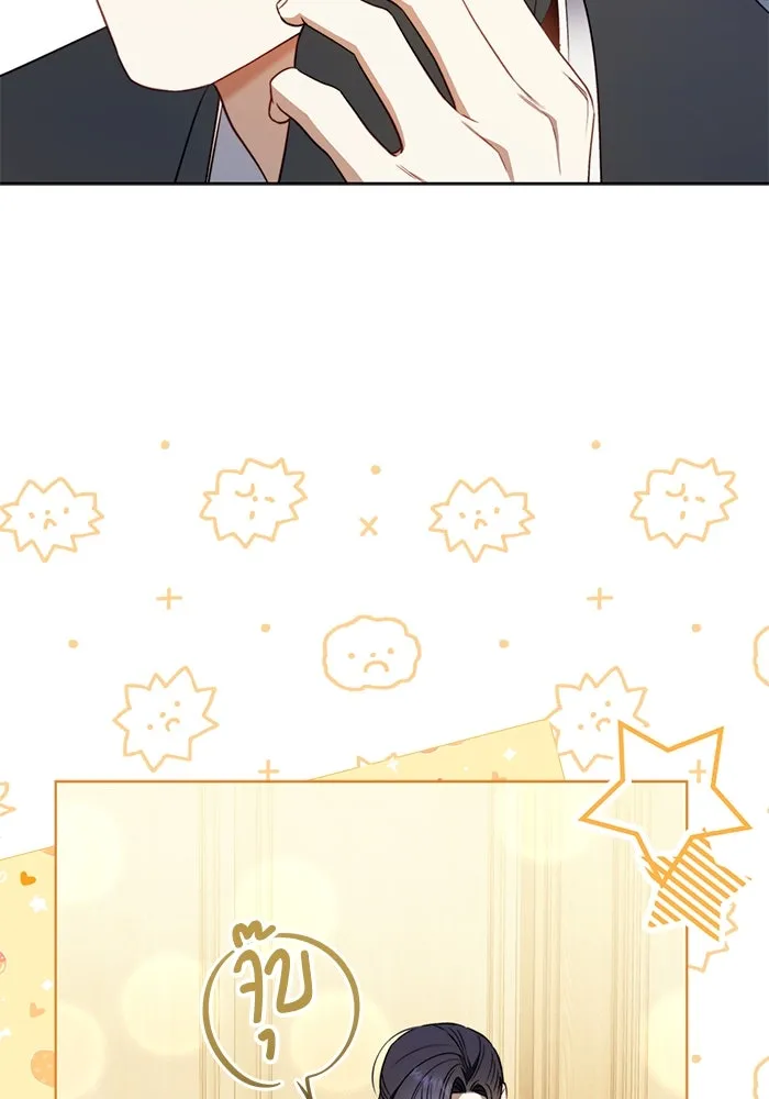 ขอวิธีส่งสามีลงนรก ตอนที่ 33 รูปที่ 43