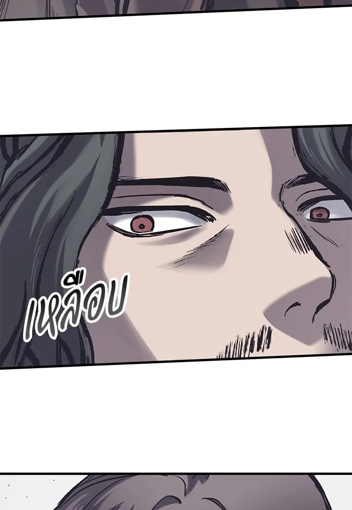 อัศวินวันเดียว ตอนที่ 37 รูปที่ 22