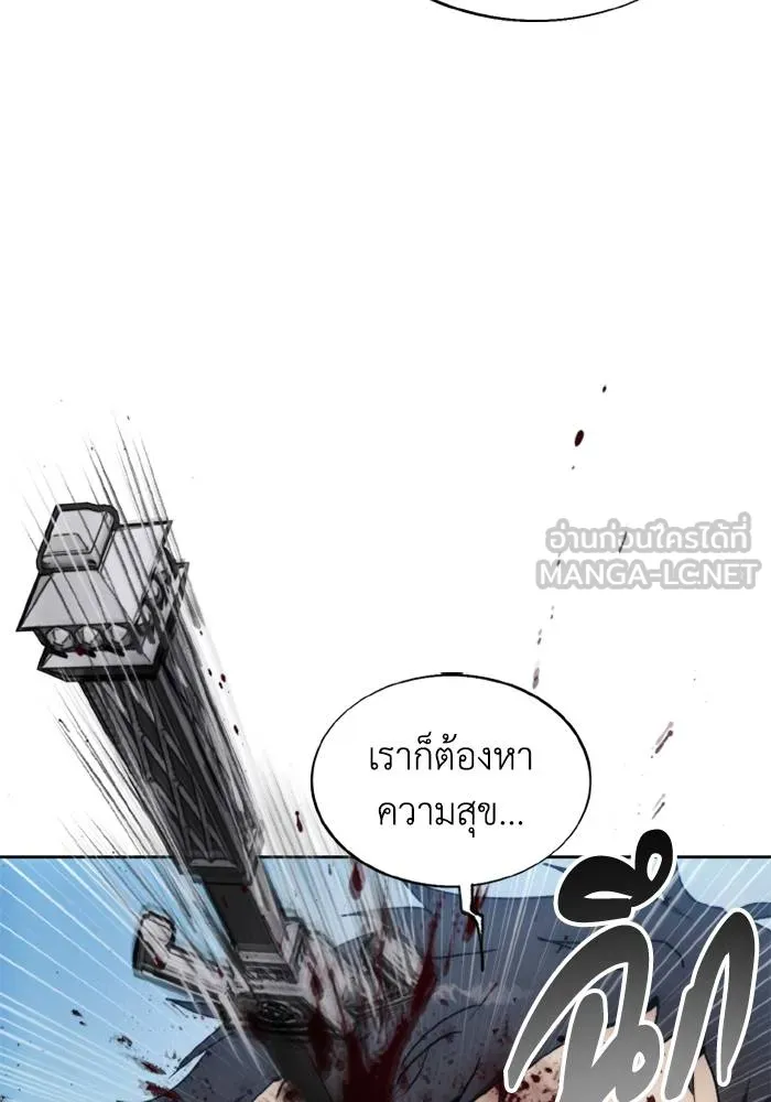 ศึกชิงบัลลังก์เทพเจ้ ตอนที่ 133 รูปที่ 90