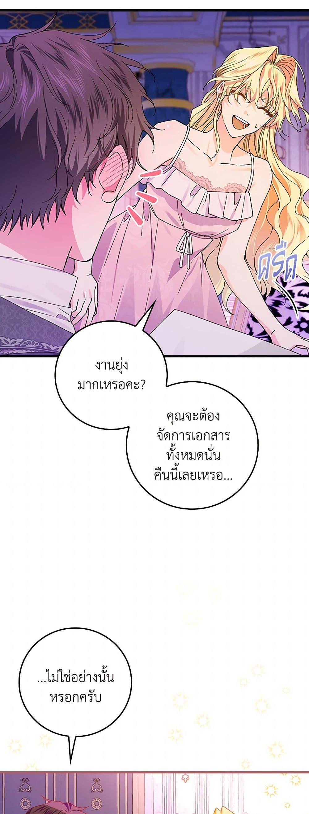 Manga-lc-com อ่านมังงะ อ่านการ์ตูน ออนไลน์ ฟรี The Perfect Plan for a Fairy-Tale Ending ตอนที่ 1 2 3 4 5 6 7 8 9 10 11 12 13 14 ฟรี ไม่มีโฆษณา Manga-lc - อ่าน มังงะ อ่าน การ์ตูน ออนไลน์ อ่านมังงะ ฟรี