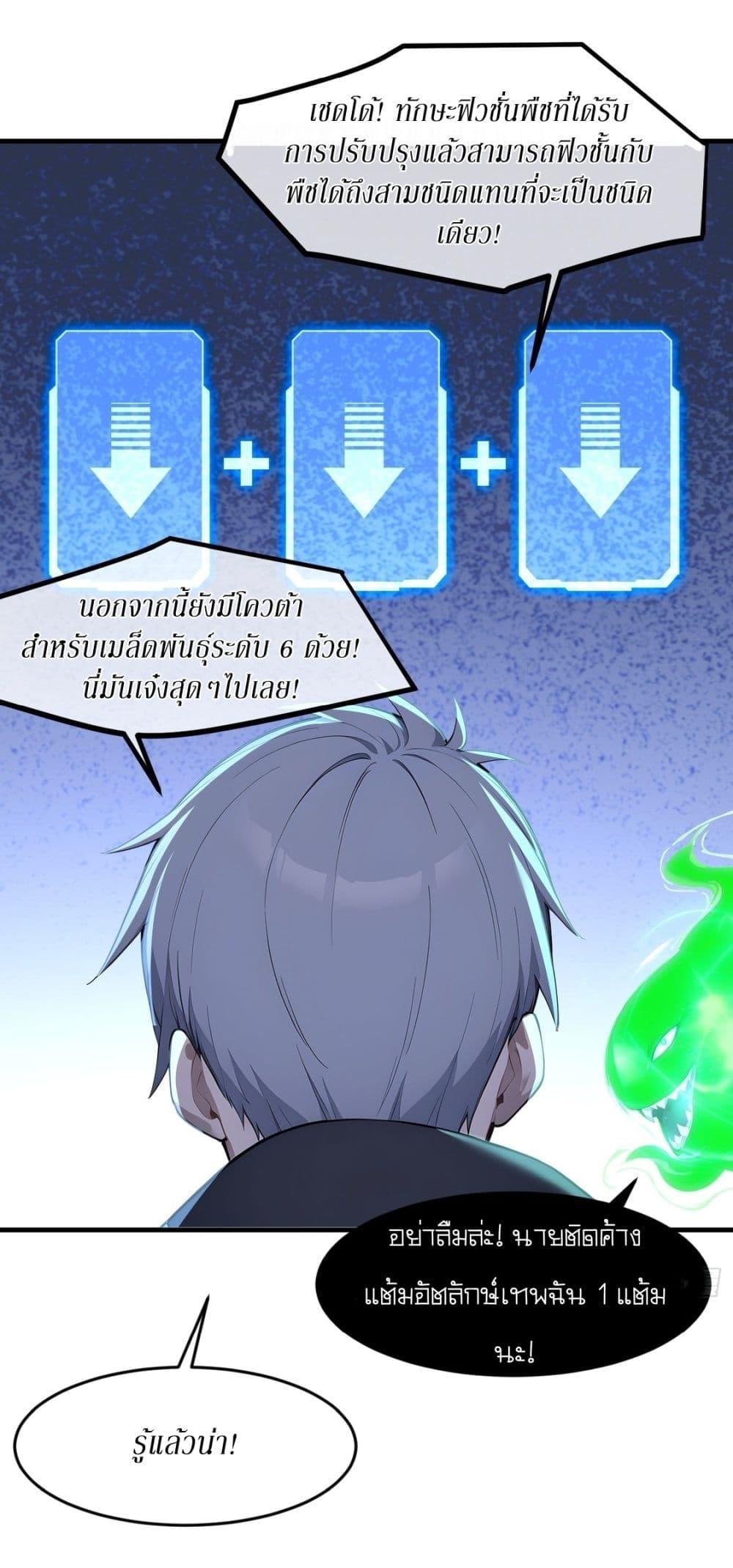 Manga-lc-com อ่านมังงะ อ่านการ์ตูน ออนไลน์ ฟรี Gods Of All People I Sacrificed Hundreds Of Millions Of Living Beings To Become A God ตอนที่ 1 2 3 4 5 6 7 8 9 10 11 12 13 14 ฟรี ไม่มีโฆษณา Manga-lc - อ่าน มังงะ อ่าน การ์ตูน ออนไลน์ อ่านมังงะ ฟรี