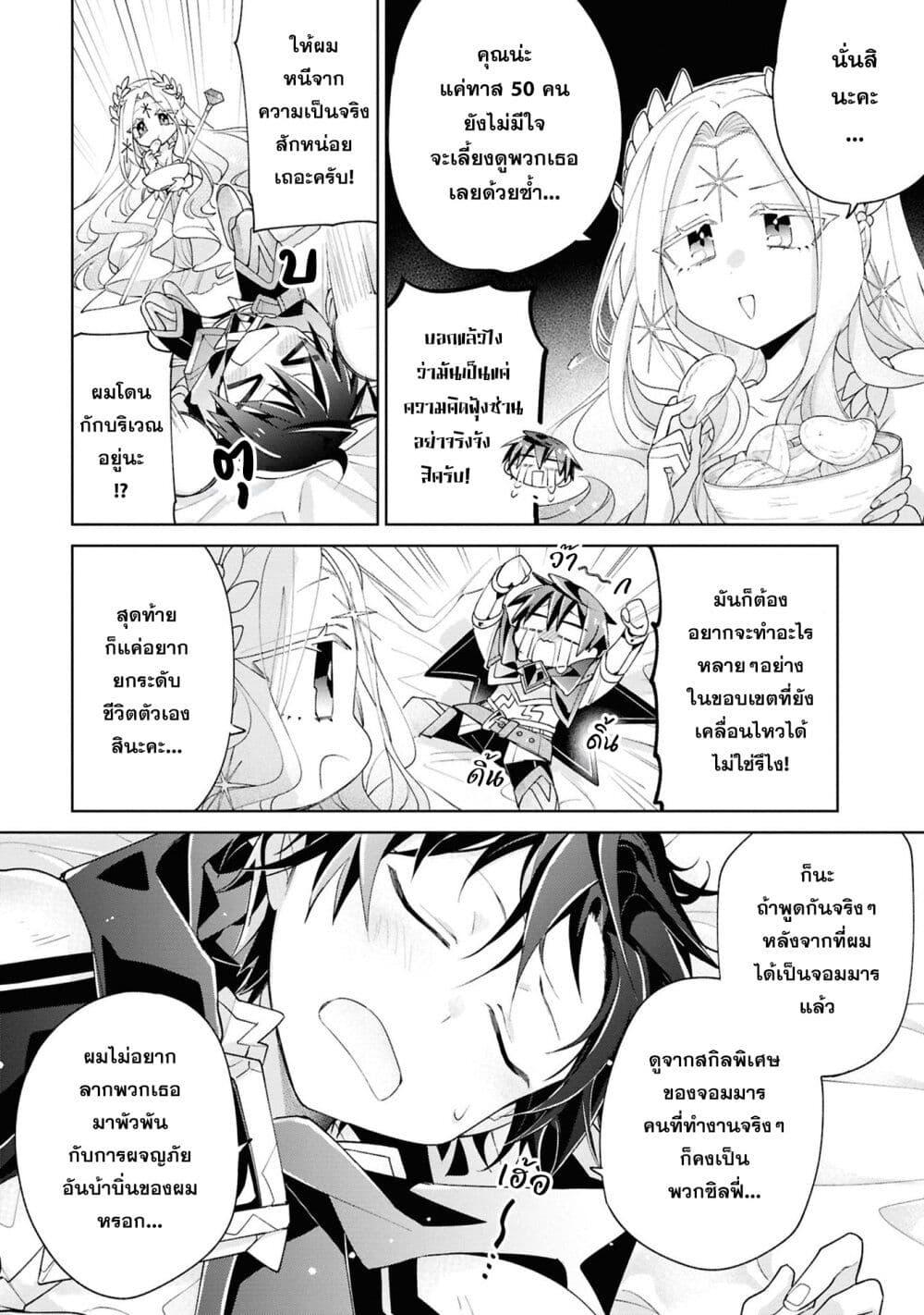 Manga-lc-com อ่านมังงะ อ่านการ์ตูน ออนไลน์ ฟรี Dorei kara no Kitai to Hyouka no sei de Sakushu dekinai no daga ตอนที่ 1 2 3 4 5 6 7 8 9 10 11 12 13 14 ฟรี ไม่มีโฆษณา Manga-lc - อ่าน มังงะ อ่าน การ์ตูน ออนไลน์ อ่านมังงะ ฟรี