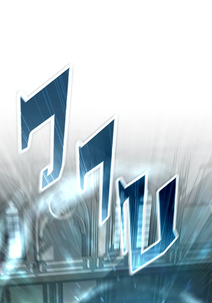 จอมเวทเกิดใหม่ในรอบ 66666 ปี ตอนที่ 72 รูปที่ 86