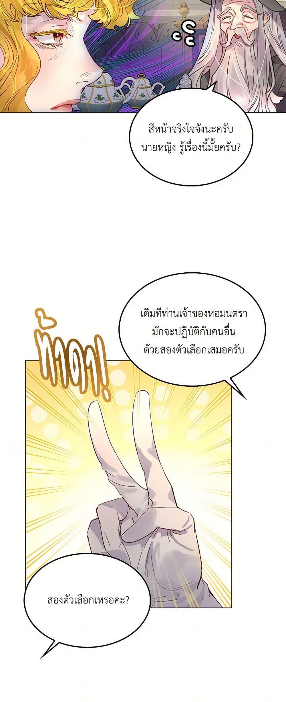 Manga-lc-com อ่านมังงะ อ่านการ์ตูน ออนไลน์ ฟรี Miss Not-So Sidekick ตอนที่ 1 2 3 4 5 6 7 8 9 10 11 12 13 14 ฟรี ไม่มีโฆษณา Manga-lc - อ่าน มังงะ อ่าน การ์ตูน ออนไลน์ อ่านมังงะ ฟรี