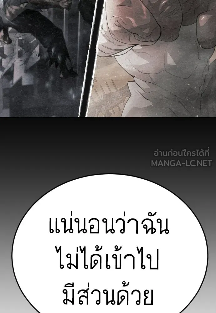 Manga-lc-com อ่านมังงะ อ่านการ์ตูน ออนไลน์ ฟรี Superhuman Era – ยุคแห่งยอดมนุษย์ ตอนที่ 1 2 3 4 5 6 7 8 9 10 11 12 13 14 ฟรี ไม่มีโฆษณา Manga-lc - อ่าน มังงะ อ่าน การ์ตูน ออนไลน์ อ่านมังงะ ฟรี